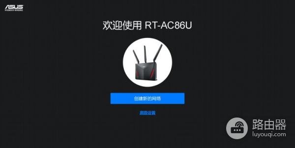 华硕路由器组网效果(华硕RT-AC86U双频无线路由器AiMesh组网应用体验)