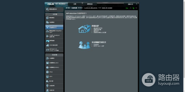 华硕路由器组网效果(华硕RT-AC86U双频无线路由器AiMesh组网应用体验)