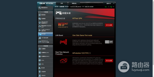 华硕路由器组网效果(华硕RT-AC86U双频无线路由器AiMesh组网应用体验)