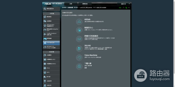 华硕路由器组网效果(华硕RT-AC86U双频无线路由器AiMesh组网应用体验)
