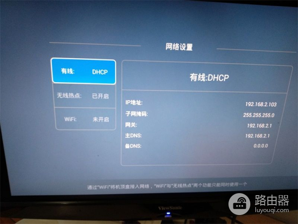 华硕路由器组网效果(华硕RT-AC86U双频无线路由器AiMesh组网应用体验)