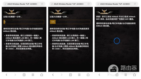 华硕路由器组网效果(华硕RT-AC86U双频无线路由器AiMesh组网应用体验)