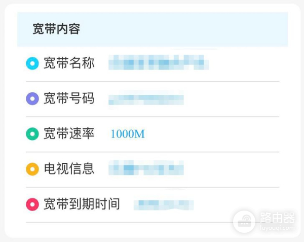 路由器组网推荐测评(三款热门的入门级Mesh路由器测试)