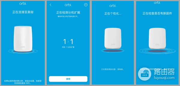 路由器组网推荐测评(三款热门的入门级Mesh路由器测试)