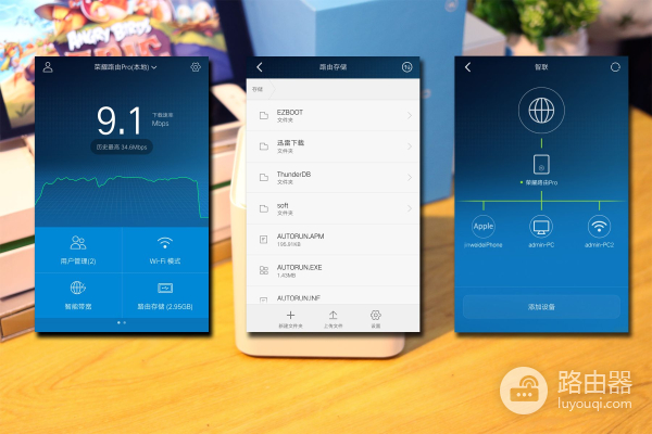 荣耀路由器组网有线(智能家居的‘智网’何来 荣耀路由Pro 组网体验)