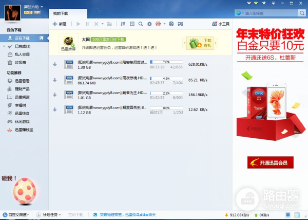 荣耀路由器组网有线(智能家居的‘智网’何来 荣耀路由Pro 组网体验)