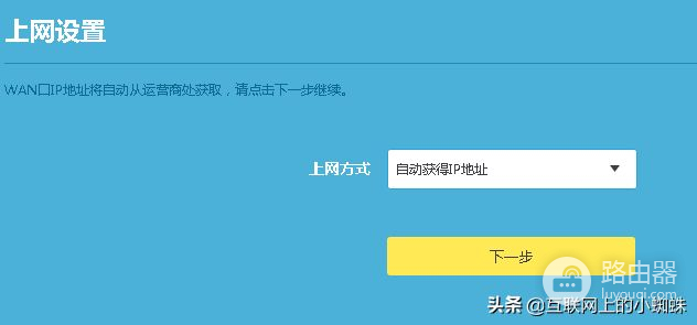 路由器组网和中继(家庭组网，中继器和路由桥接总有你用到的)