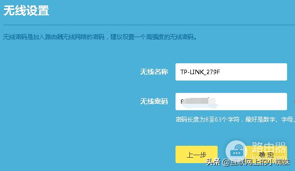 路由器组网和中继(家庭组网，中继器和路由桥接总有你用到的)