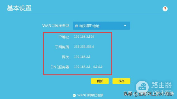 路由器组网和中继(家庭组网，中继器和路由桥接总有你用到的)