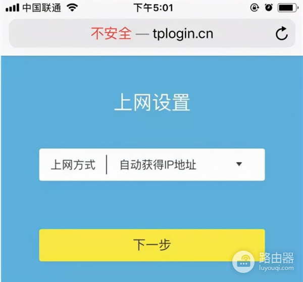 路由器组网无网络(路由器恢复出厂设置后连不上网怎么办?)