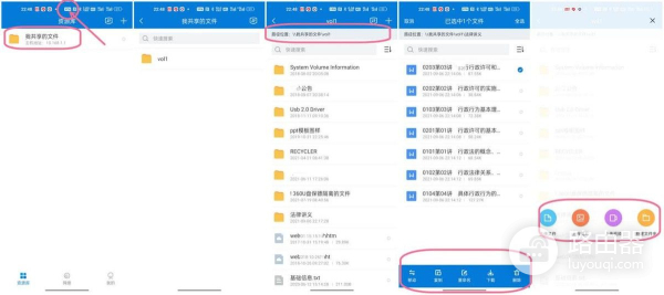 蒲公英路由器组网软件(云打印、智能组网、双宽带全都有,蒲公英X6企业级路由器体验)