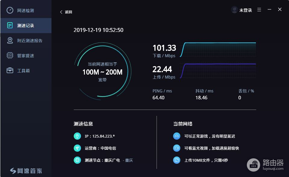 智能组网的路由器(蒲公英X6路由器上手，低成本组建智能组网的不二之选)