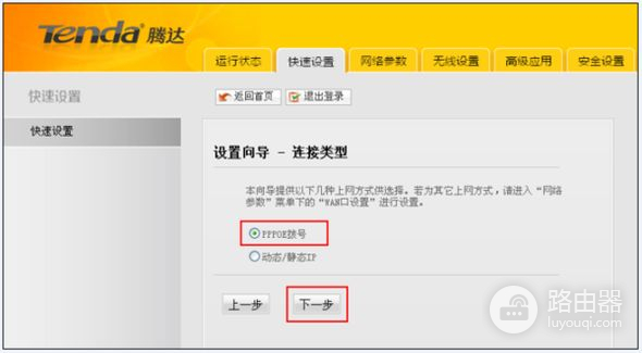 如何设置联通光猫连接路由器(如何设置中国联通光猫连接路由器)