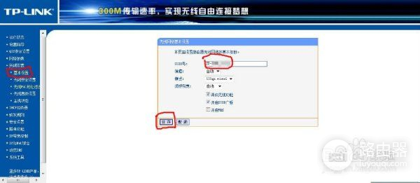 刚买的路由器怎么设置无线网(新买的无线路由器怎么设置才能上网)