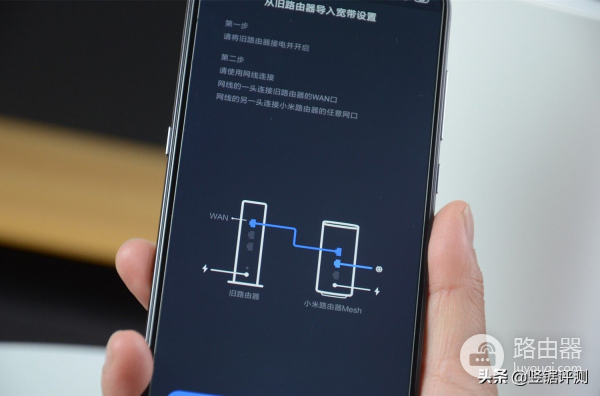 小米路由器组网组合(小米路由器Mesh体验,搭载高通4核处理器,混合组网设计)