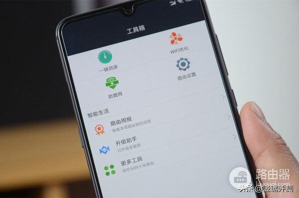 小米路由器组网组合(小米路由器Mesh体验,搭载高通4核处理器,混合组网设计)