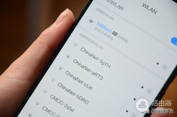 小米路由器组网组合(小米路由器Mesh体验,搭载高通4核处理器,混合组网设计)