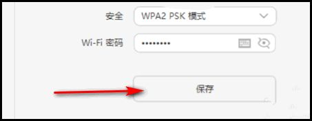 如何设置华为的路由器(华为路由器配置静态路由)