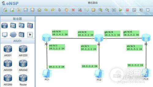 如何设置华为的路由器(华为路由器配置静态路由)