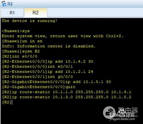 如何设置华为的路由器(华为路由器配置静态路由)