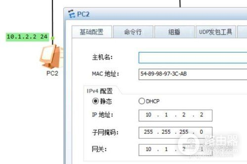 如何设置华为的路由器(华为路由器配置静态路由)