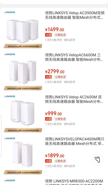 路由器有线回程组网(家庭组网(有线回程))