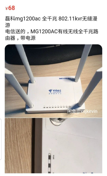 路由器有线回程组网(家庭组网(有线回程))