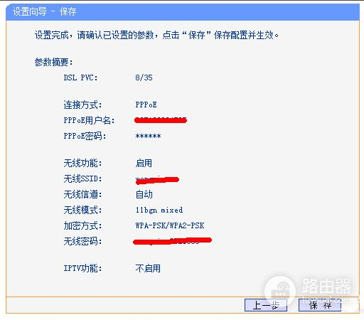 路由器信号增强器怎样连接(W89841N增强型路由器连接)