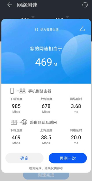 华为路由器电路组网(原来电路真的可以当网线用!华为路由Q6电力版评测)