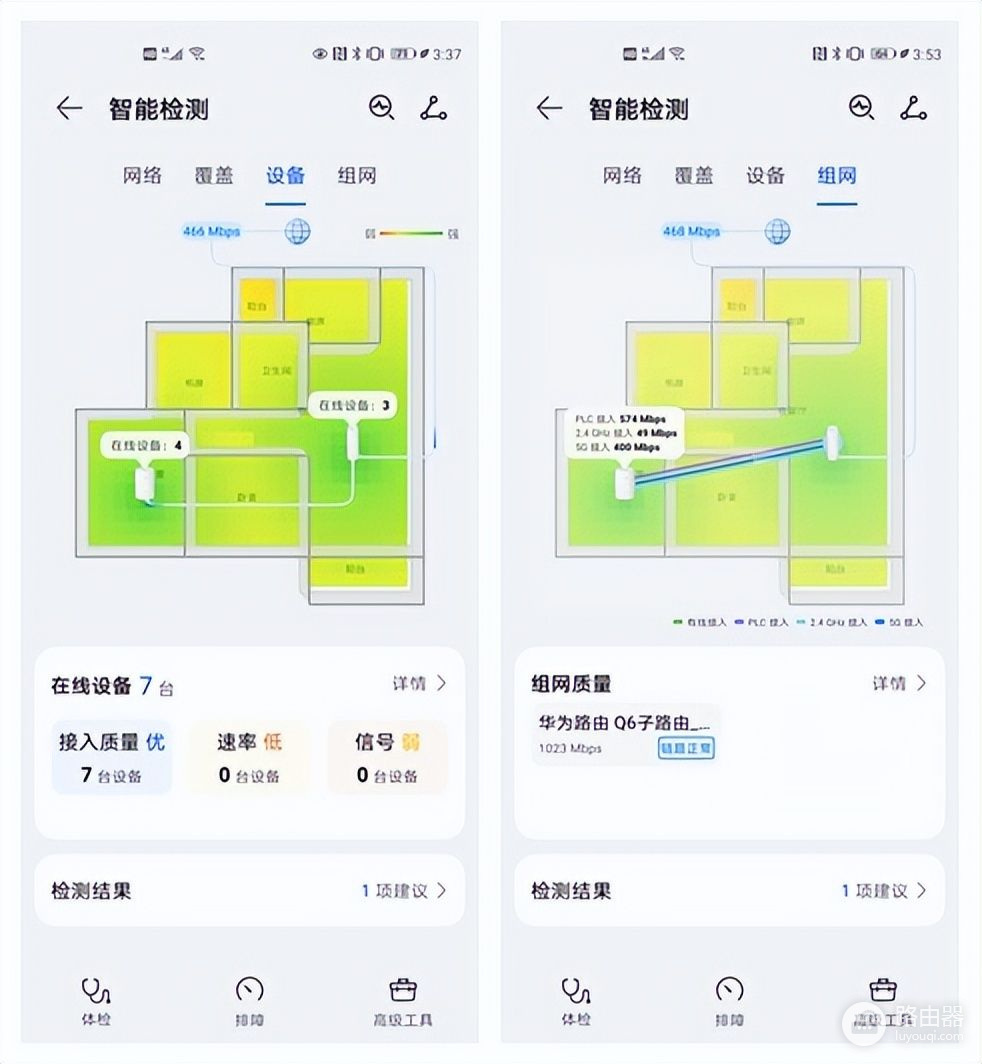 华为路由器电路组网(原来电路真的可以当网线用！华为路由Q6电力版评测)