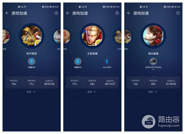 华为路由器电路组网(原来电路真的可以当网线用!华为路由Q6电力版评测)