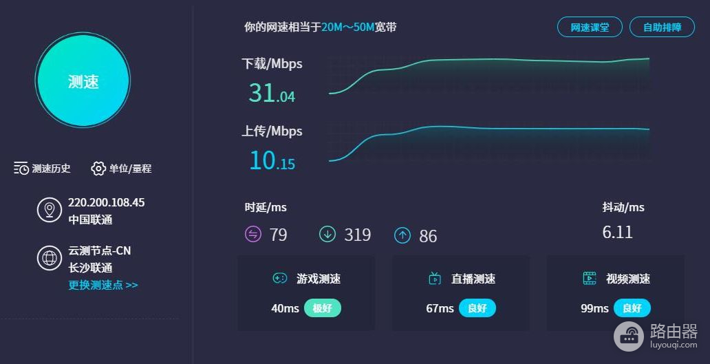 移动路由器智能组网(4G信号秒转WiFi，还能实现智能组网，蒲公英X4C路由器测评)