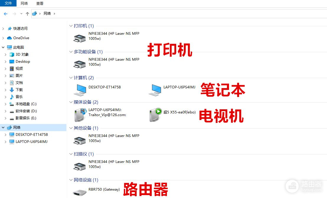 路由器组网延迟高(设备掉线、网速慢、延迟高？你的路由器该换了)