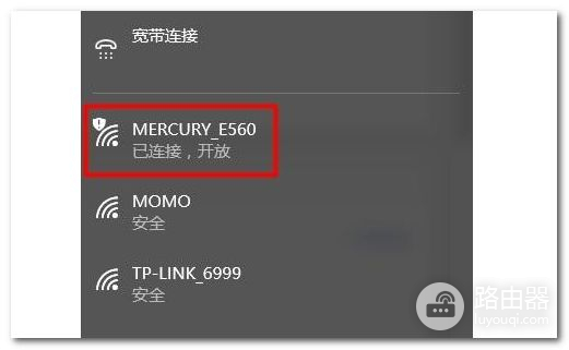 笔记本怎么接路由器(笔记本电脑怎么连接上路由器)