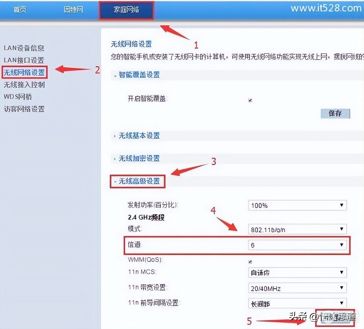 两华为路由器组网(两台华为路由器桥接设置方法教程)