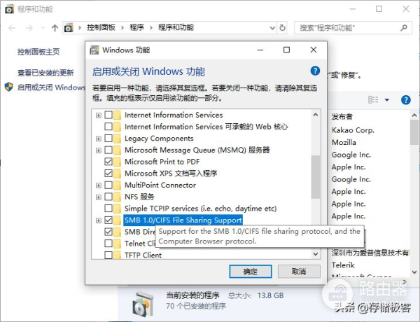 路由器怎么组网NAS(比百度云盘靠谱:用300块路由器组建家庭NAS网络存储)