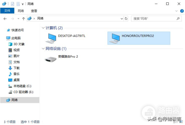 路由器怎么组网NAS(比百度云盘靠谱:用300块路由器组建家庭NAS网络存储)