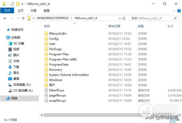 路由器怎么组网NAS(比百度云盘靠谱:用300块路由器组建家庭NAS网络存储)
