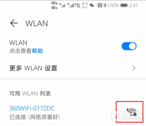 组网路由器好吗(360WiFi6全屋路由V6测评:高通芯信号强,组网不要太简单)