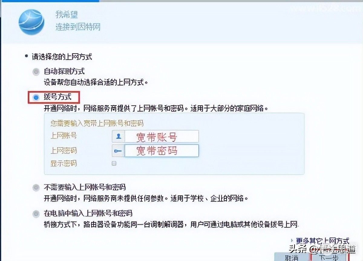 华为怎样路由组网设置路由器(华为无线路由器如何设置上网的方法)