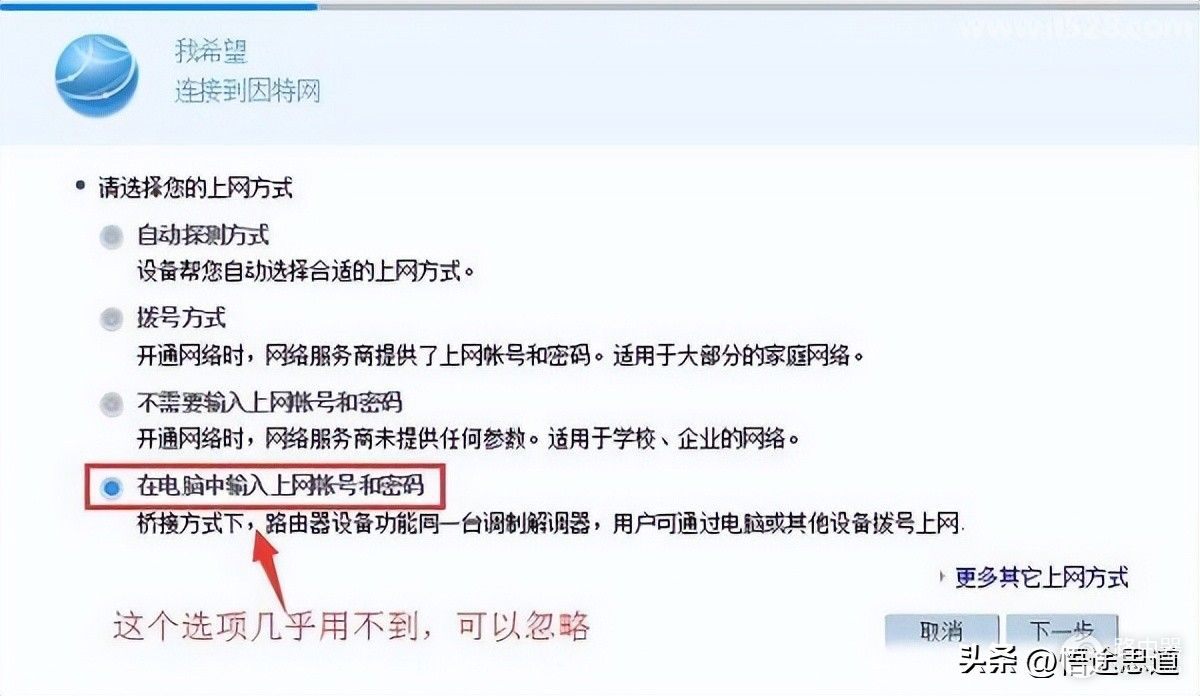 华为怎样路由组网设置路由器(华为无线路由器如何设置上网的方法)