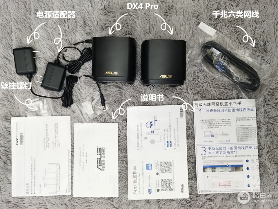 魔方路由器可以组网不(小白也可轻松上手WiFi 6路由器Mesh组网搭建指南华硕灵耀小魔方PRO)