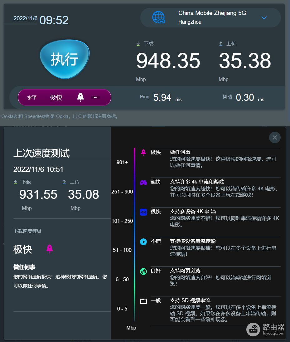 魔方路由器可以组网不(小白也可轻松上手WiFi 6路由器Mesh组网搭建指南华硕灵耀小魔方PRO)