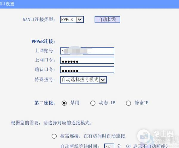 路由器怎么桥接猫的wifi(移动光猫怎么桥接路由器)