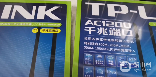 易展路由器组网教程(Mesh组网步骤)