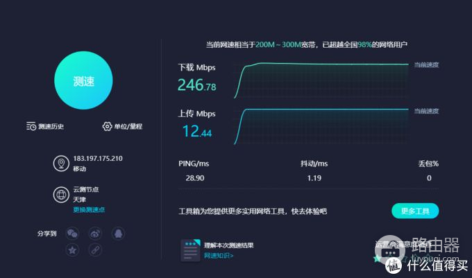 腾达子母路由器无线组网(360路由器Mesh首秀：V5M子母路由，拥有极快的无线回传)