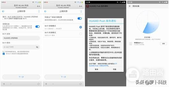 荣耀路由器可以组网吗(首款自研芯片,1分钟轻松组网仅349,荣耀路由Pro2值不值)