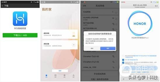荣耀路由器可以组网吗(首款自研芯片，1分钟轻松组网仅349，荣耀路由Pro2值不值)