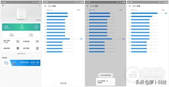 荣耀路由器可以组网吗(首款自研芯片，1分钟轻松组网仅349，荣耀路由Pro2值不值)