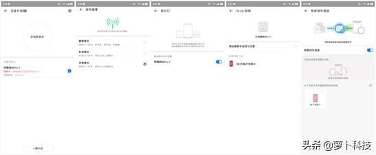 荣耀路由器可以组网吗(首款自研芯片,1分钟轻松组网仅349,荣耀路由Pro2值不值)